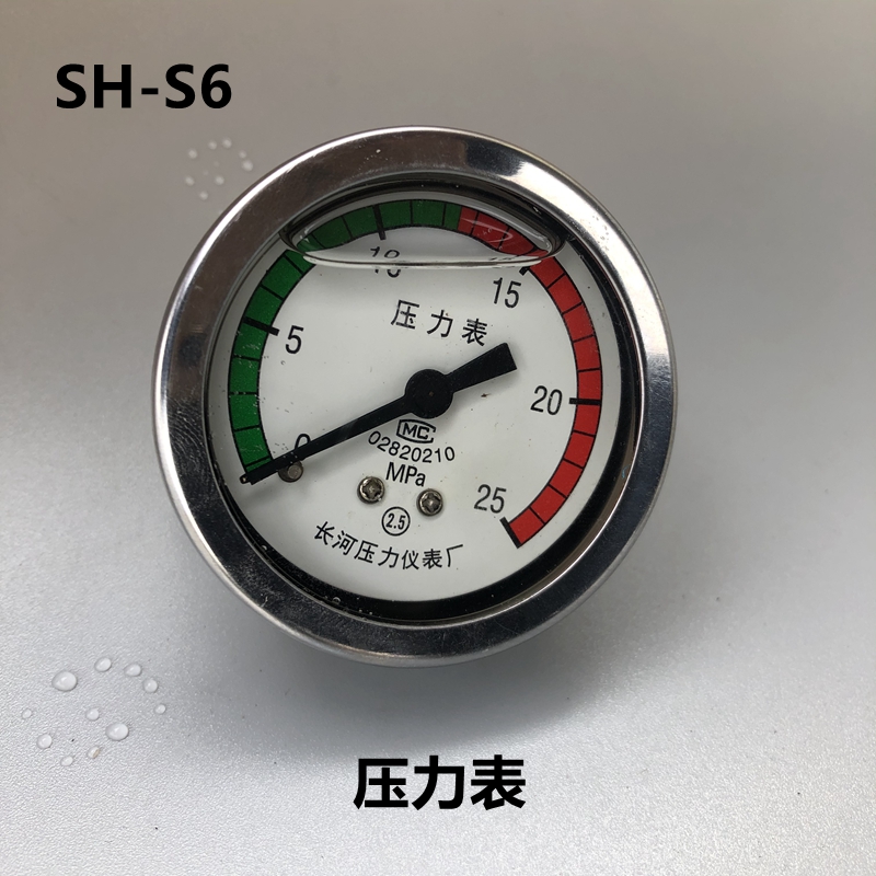 220水枪密封圈赛韩SH-S6小型洗车器泵头维修配件柱塞油封曲轴箱-图2