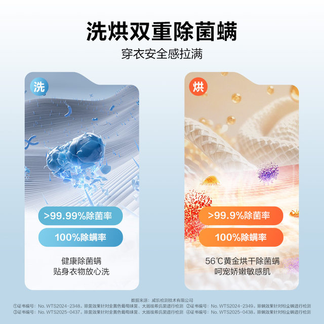 Haier Xiaohonghua washing and drying set 10kg essence washing machine heat pump dryer 176pro upgraded model fc