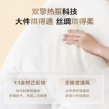 [Shuangqing] Haier Fibermei 176 мыть