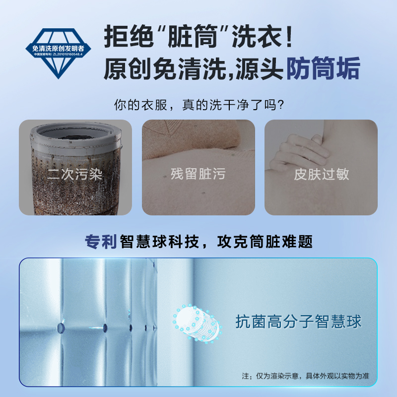 【直驱变频】海尔官方旗舰10kg洗衣机 海尔洗衣机洗衣机