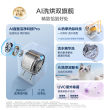 [云溪4.0pro]海尔洗烘套装双擎热泵洗衣烘干机精华洗75