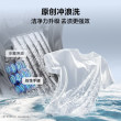 [小青柑]海尔滚筒洗烘套装洗衣机家用超薄全自动热泵除菌螨20D1