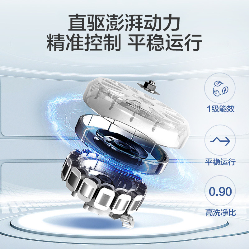 海尔10公斤大容量直驱变频洗衣机 海尔洗衣机洗衣机