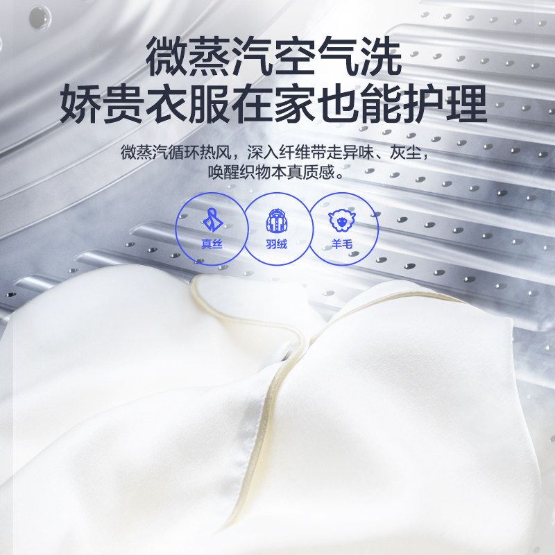 【直驱/智投】海尔10公斤家用洗衣机 海尔洗衣机洗衣机