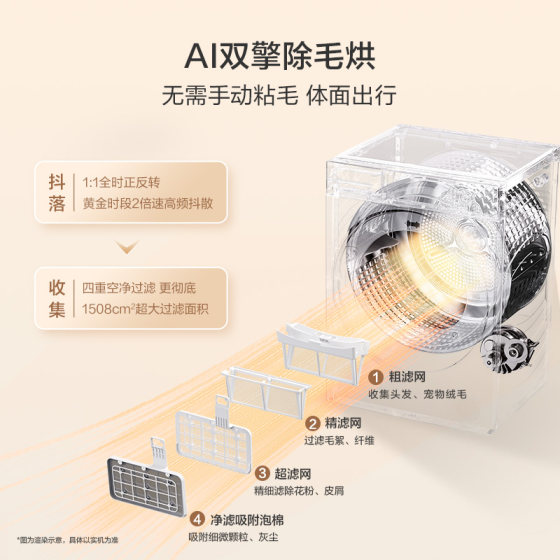 [云溪4.0升级款]海尔洗烘套装双擎热泵洗衣烘干机超薄精华洗75