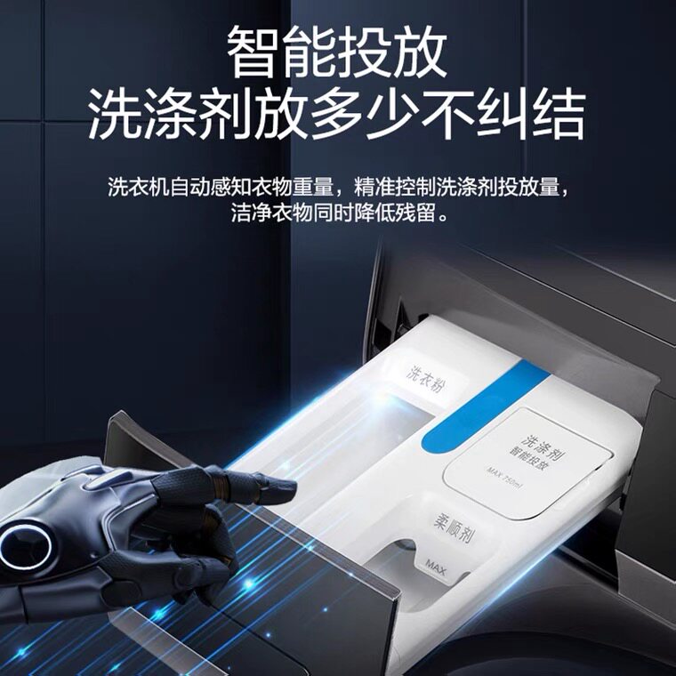 【直驱/智投】海尔官方旗舰洗衣机 海尔洗衣机洗衣机