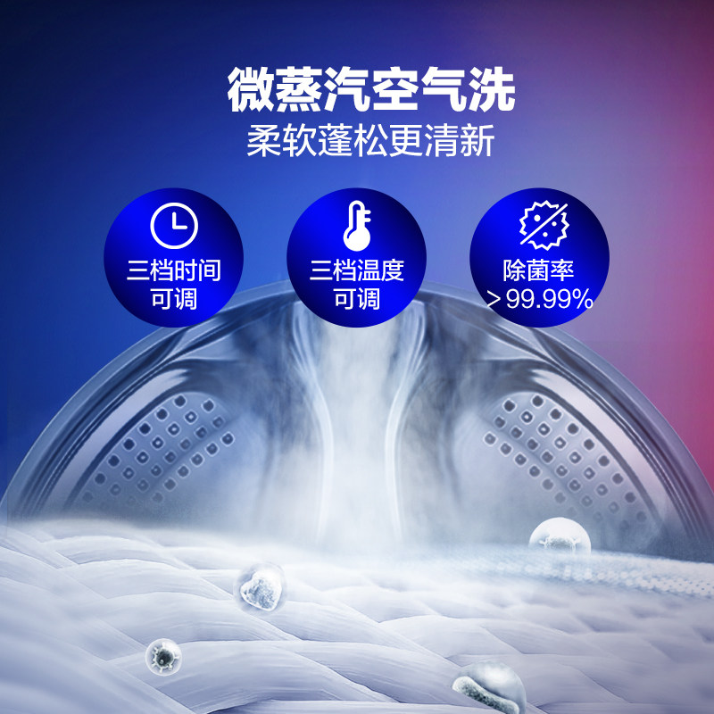 【香薰】海尔全自动家用10公斤洗衣机 海尔洗衣机洗衣机