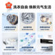 Xiaohonghua Haier washing and drying set essence washing machine heat pump dryer 176prow upgrade fc