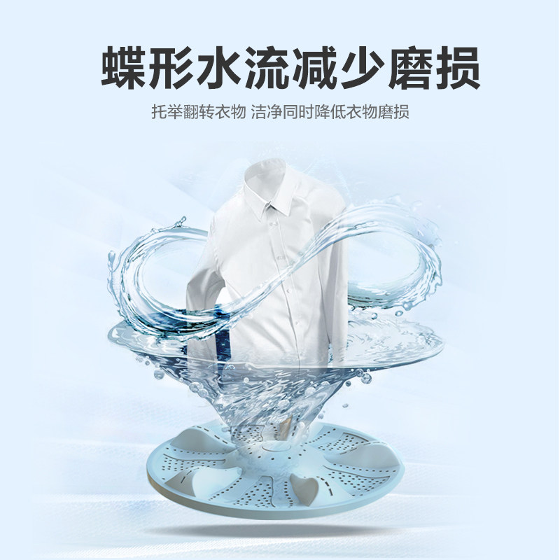 【除菌净螨】海尔旗舰10kg家用洗衣机 海尔洗衣机洗衣机