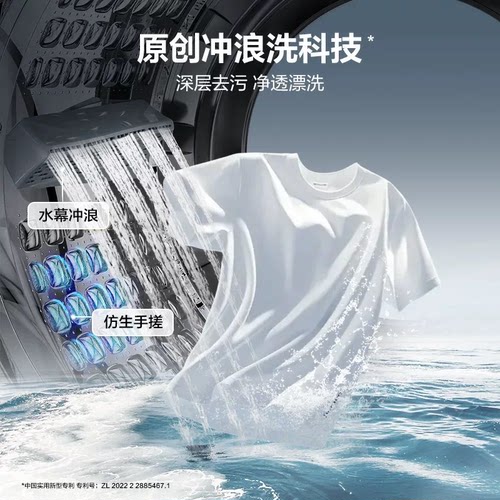 [初色]海尔超薄洗烘套装10kg家用滚筒洗衣机热泵烘干机29+39plus - 图2