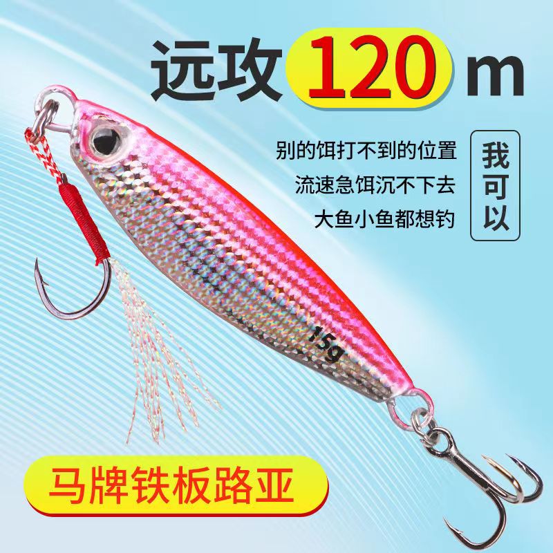 远投小铁板假饵路亚饵夜光亮片海钓鲅鱼淡水鱼饵套装假饵翘嘴鲈鱼,淘宝优惠券,粉丝福利购,淘宝优惠卷