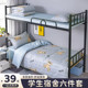 Student dormitory bed bedding complete set quilt complete set