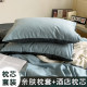 A set of type A solid color washed cotton pillowcases and pillow cores