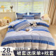 Thickened brushed cotton single piece quilt cover 100% cotton quilt cover