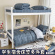 Dormitory pure cotton fitted sheet set three-piece cotton four-piece set