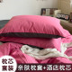 A set of type A solid color washed cotton pillowcases and pillow cores