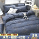 Four-piece pure cotton bed sheet set Three-piece cotton quilt cover set