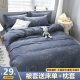 Pure cotton quilt cover single piece cotton brushed quilt cover sheet