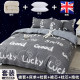 Complete set of single bedding and quilt in student dormitory