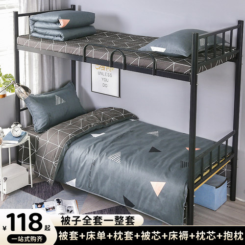 学生单人宿舍专用被子一整套被褥全套夏凉被芯床上用品六件套棉被 - 图0