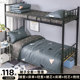 Complete set of single bedding and quilt in student dormitory