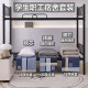 Complete set of single bedding and quilt in student dormitory