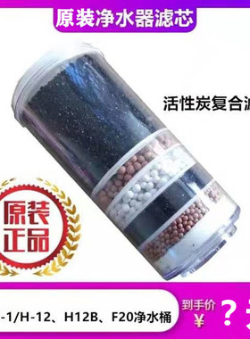 品牌净水器软化通用沁园
