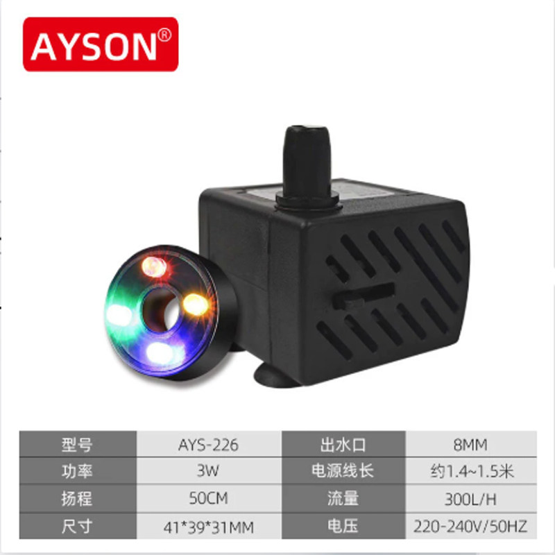 鱼缸水泵潜水泵过滤器静音小型家用循环假山,淘宝优惠券,粉丝福利购,淘宝优惠卷