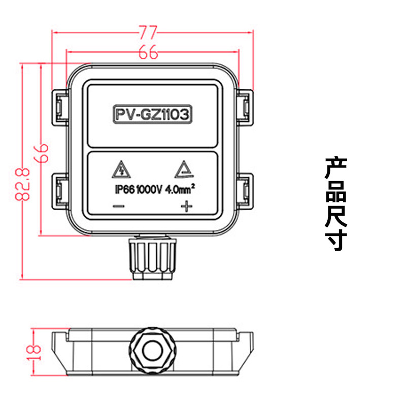 太阳能电板接线盒组件接线盒太阳能电池板接线盒光伏接线盒 厂家,淘宝优惠券,粉丝福利购,淘宝优惠卷