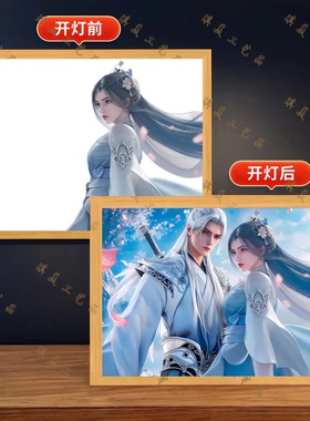 仙逆王林李穆婉灯光画动漫