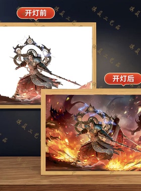 荒天帝石昊火灵儿灯光画小夜灯