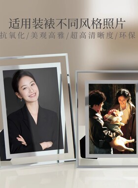 玻璃相框透明相册洗照片打印加定制摆台高级感空框7寸水晶摆件