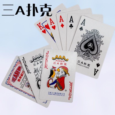 精品三A18系大全正箱优惠价棋牌酒店娱乐场所专用扑克144副装 - 图2