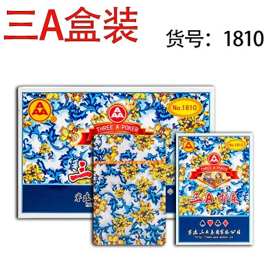 精品三A18系大全正箱优惠价棋牌酒店娱乐场所专用扑克144副装 - 图1