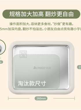 志高小型酸奶机家用炒冰机炒冰盘
