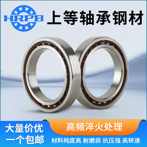 配对角接触球轴承7815 7816 7817 7818 7819 7820 7821 C/DB/DF/T - 图0