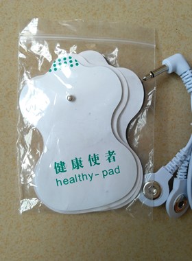 平通仪针灸按摩贴 豫本草唯思冠针灸按摩贴，理疗贴