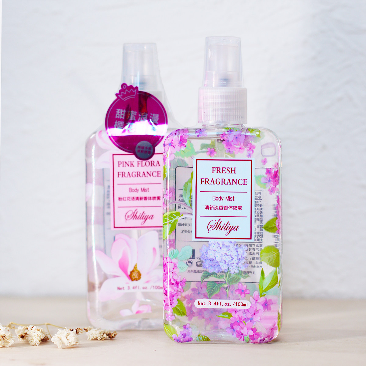 香体喷雾衣物除味香水清淡花香薰衣草百合持久自然留香正品花香,淘宝优惠券,粉丝福利购,淘宝优惠卷