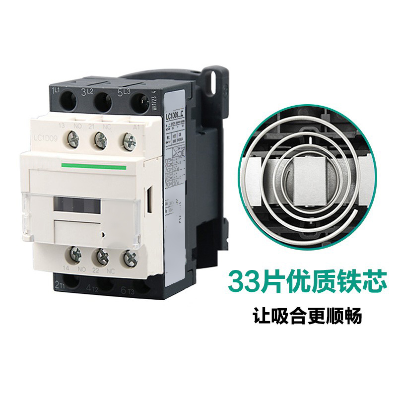 非施耐德交流接触器LC1D12F7C D09M7C D18 D25 D32 D38 110V 220V - 图1