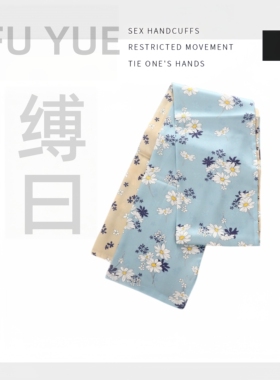 丝巾爱好者披肩女长条丝巾小清新小碎花捆绑带丝巾16.5x150cm加长