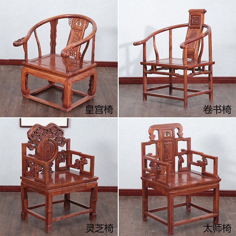 南老榆木中式古圈椅三件套实木餐椅茶椅子官帽椅太师椅单人靠背,淘宝优惠券,粉丝福利购,淘宝优惠卷