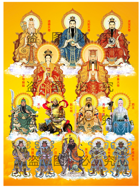三清玉帝王母真武大帝张天师挂画