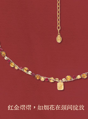 【节日礼物】棕榈辉光项链幸运红