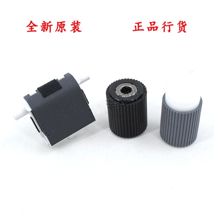 原装 佳能 IR 3235 3245 3230 3225 2535 2545 4235 输稿器搓纸轮 - 图0