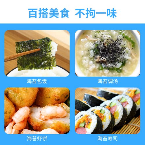 韩国进口海牌海苔32小包原味芥末鱿鱼烤干紫菜多口味即食寿司零食 - 图0
