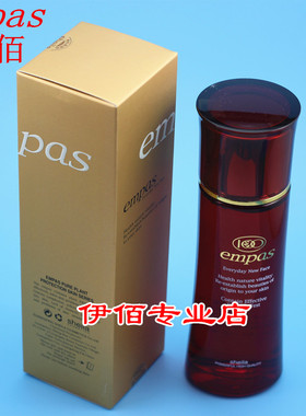 爽肤水正常舒缓伊佰敏感皮肤