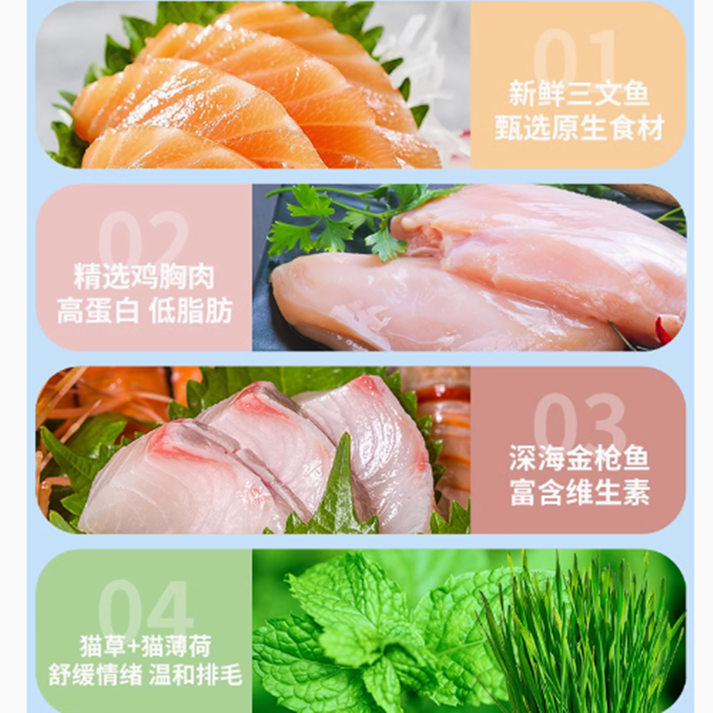 猫薄荷饼干猫咪零食金枪鱼干猫草粒磨牙猫草棒洁齿营养增肥化毛球,淘宝优惠券,粉丝福利购,淘宝优惠卷