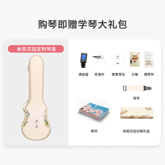 喵了个艺 恩雅Nova U秘密花园碳纤维尤克里里初学23寸原声