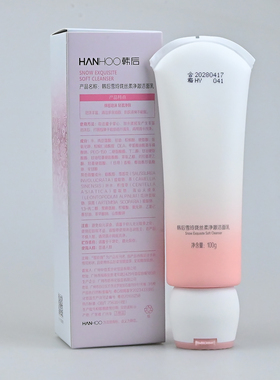 韩后雪玲珑丝柔净澈洁面乳100g绵密泡沫丰富清洁油脂不黏腻
