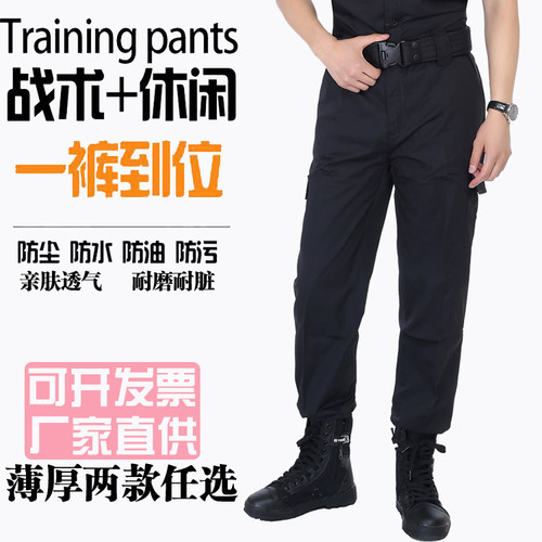 保安裤子男夏季透气耐磨作训裤工作服裤子春秋加厚保安制服作战裤 - 图3